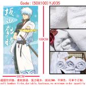 (50X100)YJ035-银魂动漫浴巾