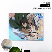 KH131-进击的巨人 动漫木框画