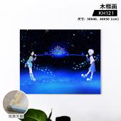 KH121-全职猎人 动漫木框画