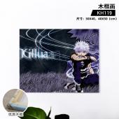 KH119-全职猎人 动漫木框画
