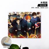 KH109-排球少年 动漫木框画