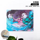 KH085-鬼灭之刃 动漫木框画