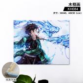 KH084-鬼灭之刃 动漫木框画