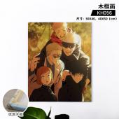 KH056-咒术回战 动漫木框画