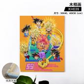 KH039-七龙珠 动漫木框画