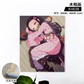 KH038-鬼灭之刃 动漫木框画