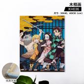 KH036-鬼灭之刃 动漫木框画