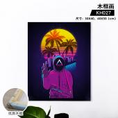 KH027-鱿鱼游戏 电影木框画