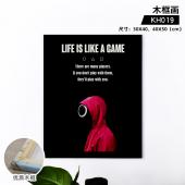 KH019-鱿鱼游戏 电影木框画