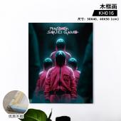 KH016-鱿鱼游戏 电影木框画