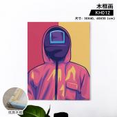 KH012-鱿鱼游戏 电影木框画