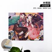 KH009-鬼灭之刃 动漫木框画