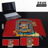 PGZD30-虎 卡通皮革桌垫