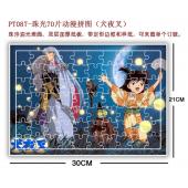PT087-珠光70片动漫拼图（犬夜叉）