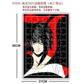 PT075-珠光70片动漫拼图（死亡笔记）