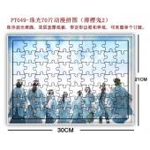 PT049-珠光70片动漫拼图（薄樱鬼2）