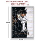 PT013-珠光70片动漫拼图（柯南1）