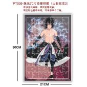 PT009-珠光70片动漫拼图（火影忍者2）