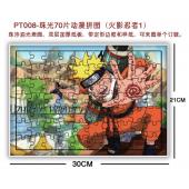 PT008-珠光70片动漫拼图（火影忍者1）