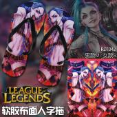 RZT042-LOL动漫软胶布面人字拖鞋