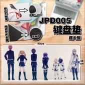 JPD005-终结的炽天使动漫锁边加厚键盘垫