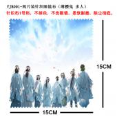 YJB091-两片装针织眼镜布（薄樱鬼 多人）