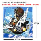 YJB065-两片装针织眼镜布（阿拉蕾3）