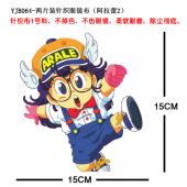 YJB064-两片装针织眼镜布（阿拉蕾2）
