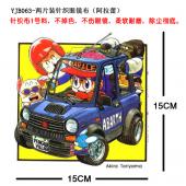 YJB063-两片装针织眼镜布（阿拉蕾）