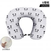 UXZ022 熊猫 个性 U型枕
