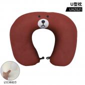 UXZ021 熊 卡通 U型枕