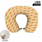 UXZ013 胡萝卜 个人创意 U型枕