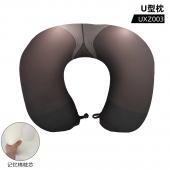 UXZ003 动漫 游戏 U型枕