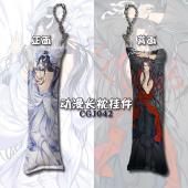 CGJ042-魔道祖师 动漫长枕挂件