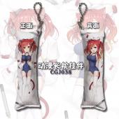 CGJ038-碧蓝航线 游戏长枕挂件