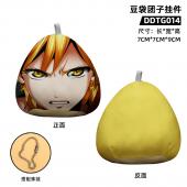 DDTG014 魔笛MAGI 动漫 豆袋团子挂件