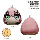 DDTG008 间谍过家家 动漫 豆袋团子挂件