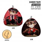 DDTG005 地缚少年花子君 动漫 豆袋团子挂件