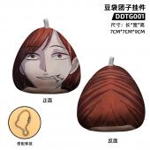DDTG001 咒术回战 动漫 豆袋团子挂件