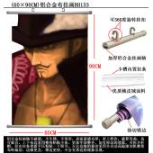 (60×90)BH133-海贼王铝合金布挂画(提前1天预定)