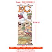 (50X150)BH049-海贼王塑杆布挂画