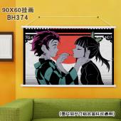 (90X60)BH374鬼灭之刃 动漫白色塑料杆 挂画
