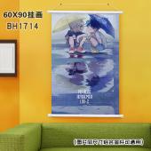 (60X90)BH1714- 我的英雄学院 动漫白色塑料杆