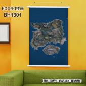 (60X90)BH1301绝地求生游戏白色塑料杆挂画