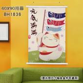 (60X90)BH1836-招财猫 新年白色塑料杆挂画