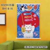 (60X90)BH1816-招财猫 新年白色塑料杆挂画