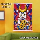 (60X90)BH1813-招财猫 新年白色塑料杆挂画
