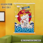 (60X90)BH1581-招财猫 新年白色塑料杆挂画