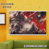 (90X60)BH369艾尔登法环游戏 白色塑料杆挂画
