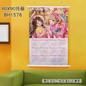 (60X90)BH1576-2019挂历 新年白色塑料杆挂画